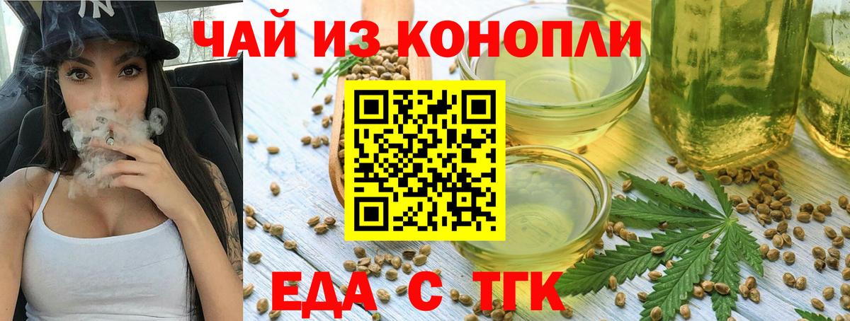 Canna-Cookies конопля  Вход с VPN  Михайловка 