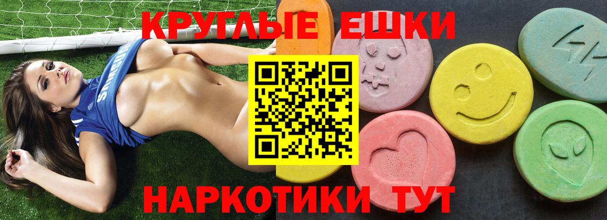 АМФЕТАМИН Михайловка