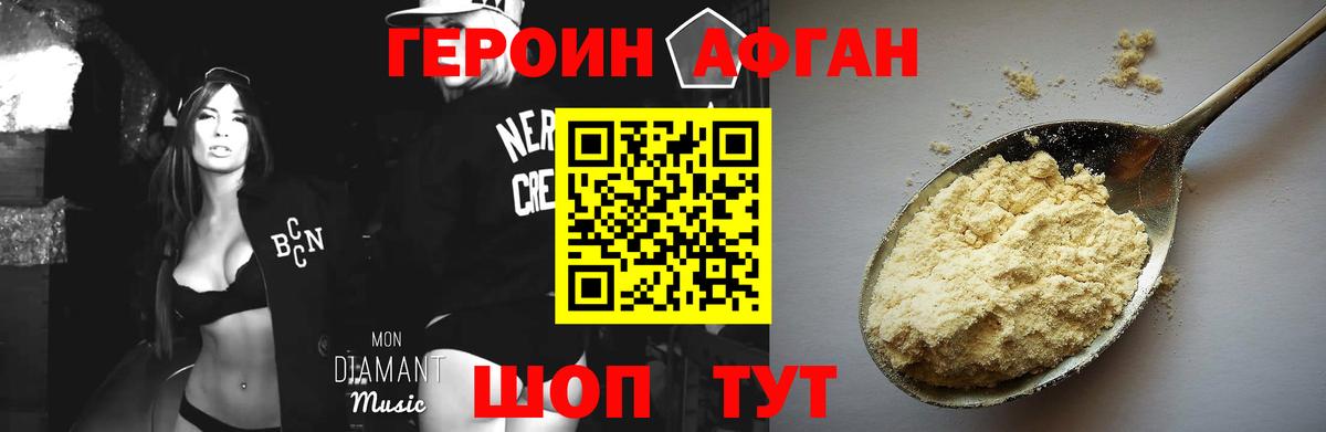 Михайловка  Героин VHQ  Вход с VPN 