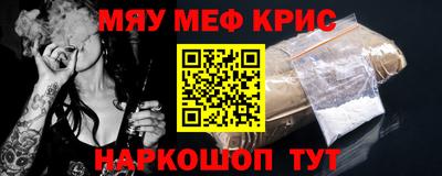 СК Гусиноозёрск