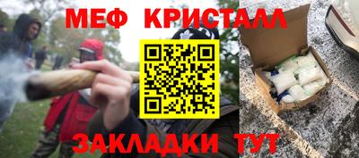 СК Гусиноозёрск