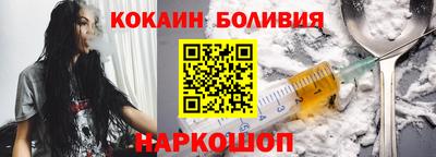 СК Гусиноозёрск