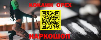 герыч Донской