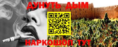 СК Гусиноозёрск