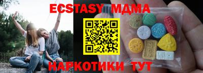 дмт Гусь-Хрустальный