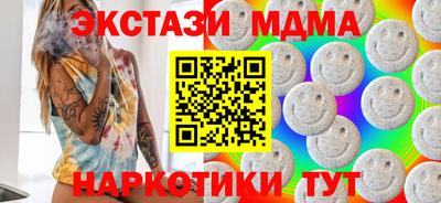 дмт Гусь-Хрустальный