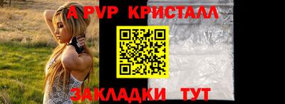 СК Гусиноозёрск