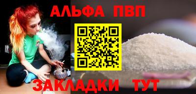 молекула духа Донецк