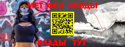 молекула духа Донецк