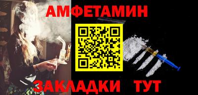 молекула духа Донецк