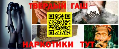 СК Гусиноозёрск