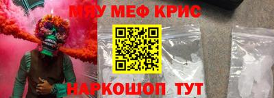 СК Гусиноозёрск