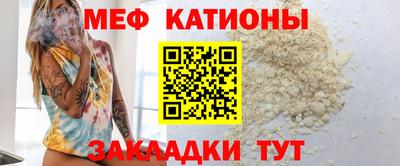 гашишное масло Татарск