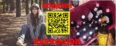 молекула духа Донецк