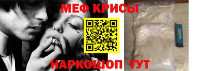 spice Гусев
