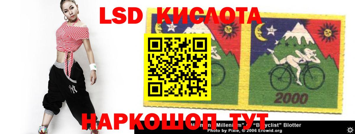 ЛСД экстази ecstasy  ЛСД экстази кислота  Вход с VPN  Михайловка 
