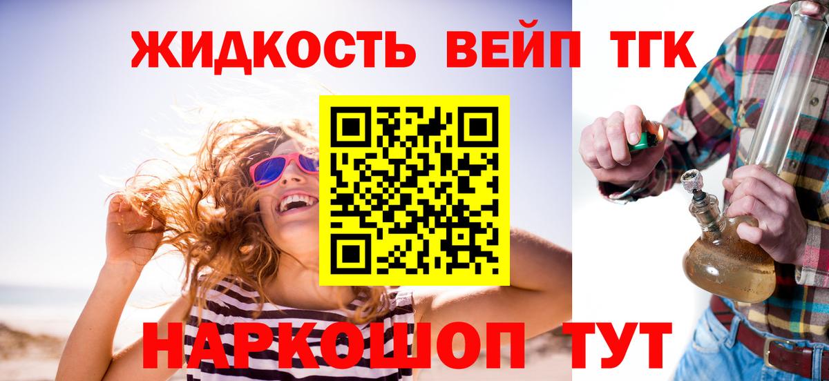 COCAIN  Экстази  Вход с VPN  МЕФ кристаллы  Конопля  НБОМе  ГАШ  Михайловка  Кодеин 