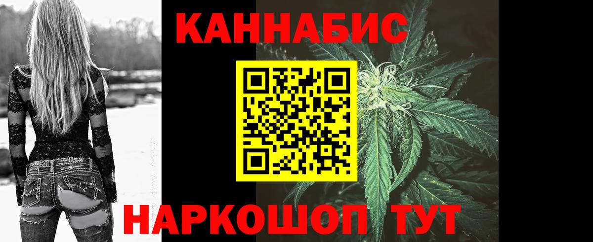Бошки марихуана SATIVA & INDICA Михайловка